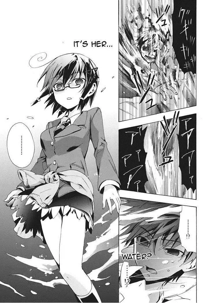 Corpse Party Blood Covered Chapter 23 17